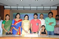Jeelakarra Bellam Movie Press Meet